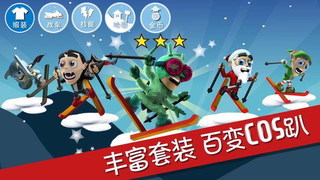 像素排球大作战