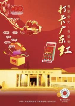 武斗纹章2初篇