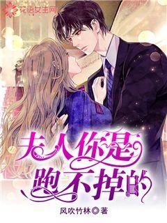 炮轰男爵